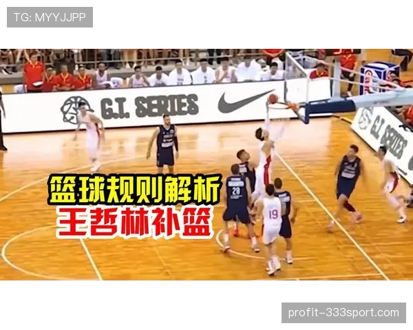 篮球规则中干扰球与封盖的区别是什么,如何判定? 篮球规则中干扰球与封盖的区别是什么,如何判定?